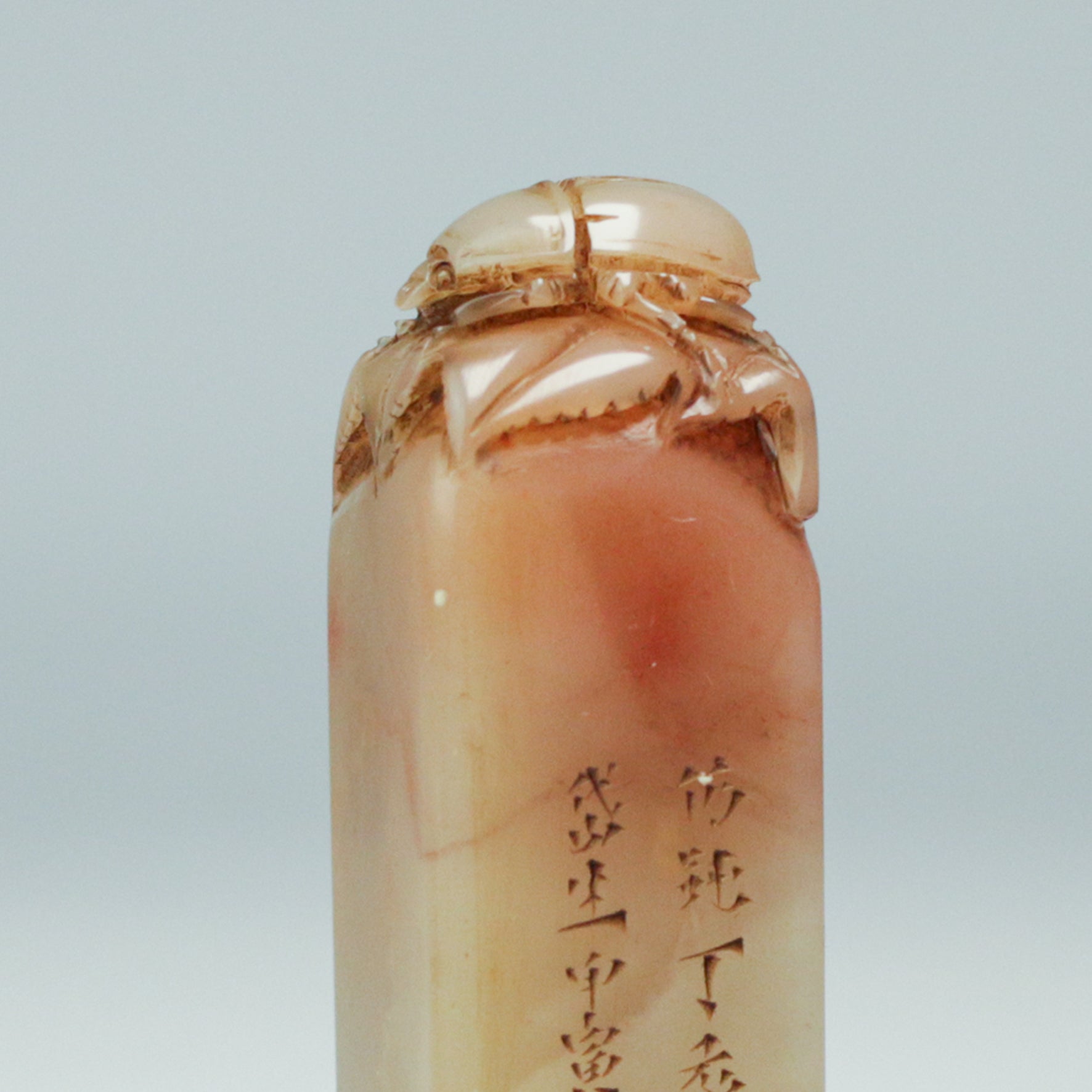 "Wealthiest in the World" Seal - 富甲天下 印章