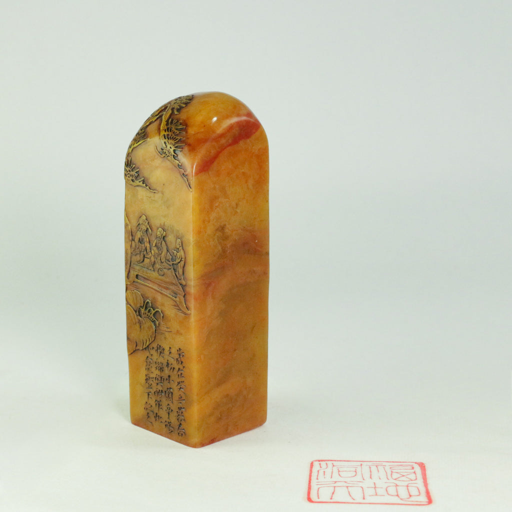 Blessed Land and Grotto-Heaven Seal - 福地洞天 印章