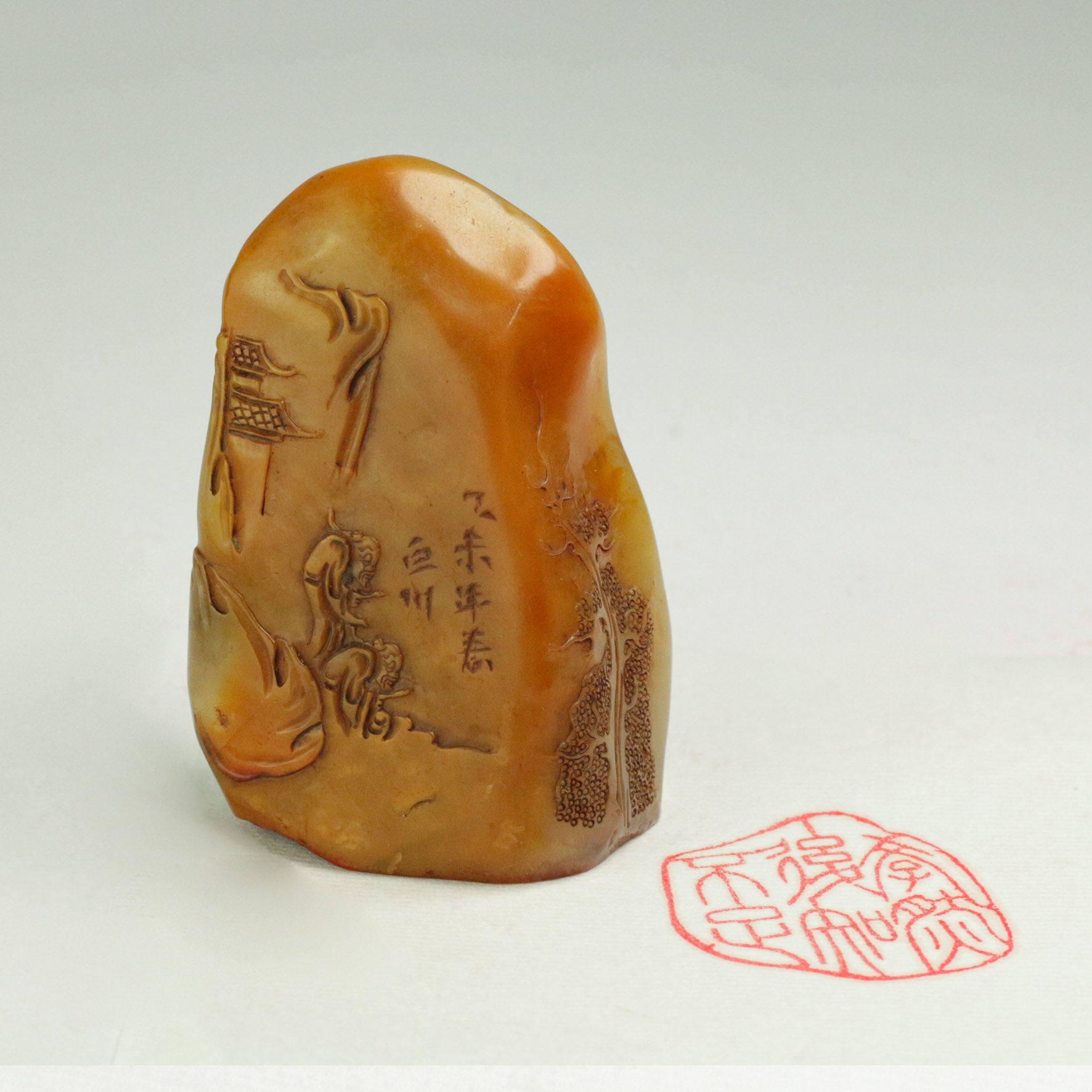 Learning reveals one's shortcomings Seal - 學然後知不足 印章