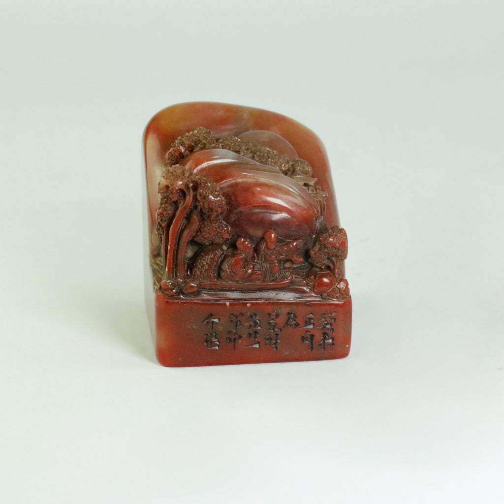 Ink and Brush Welcoming Spring Seal - 翰墨迎春  印章