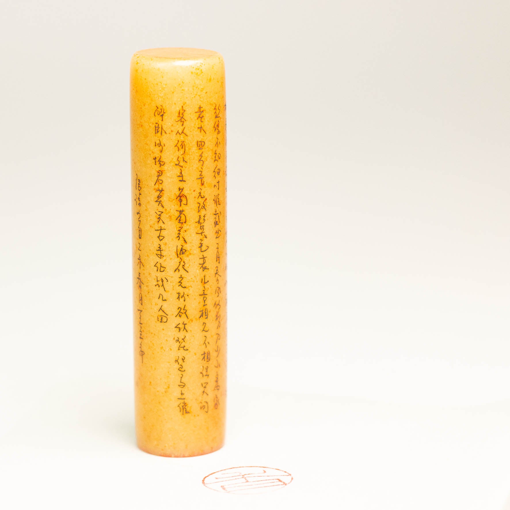 Incense Seal - 香 印章