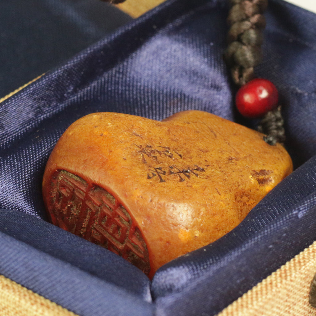 Moral Character Seal - 德  印章