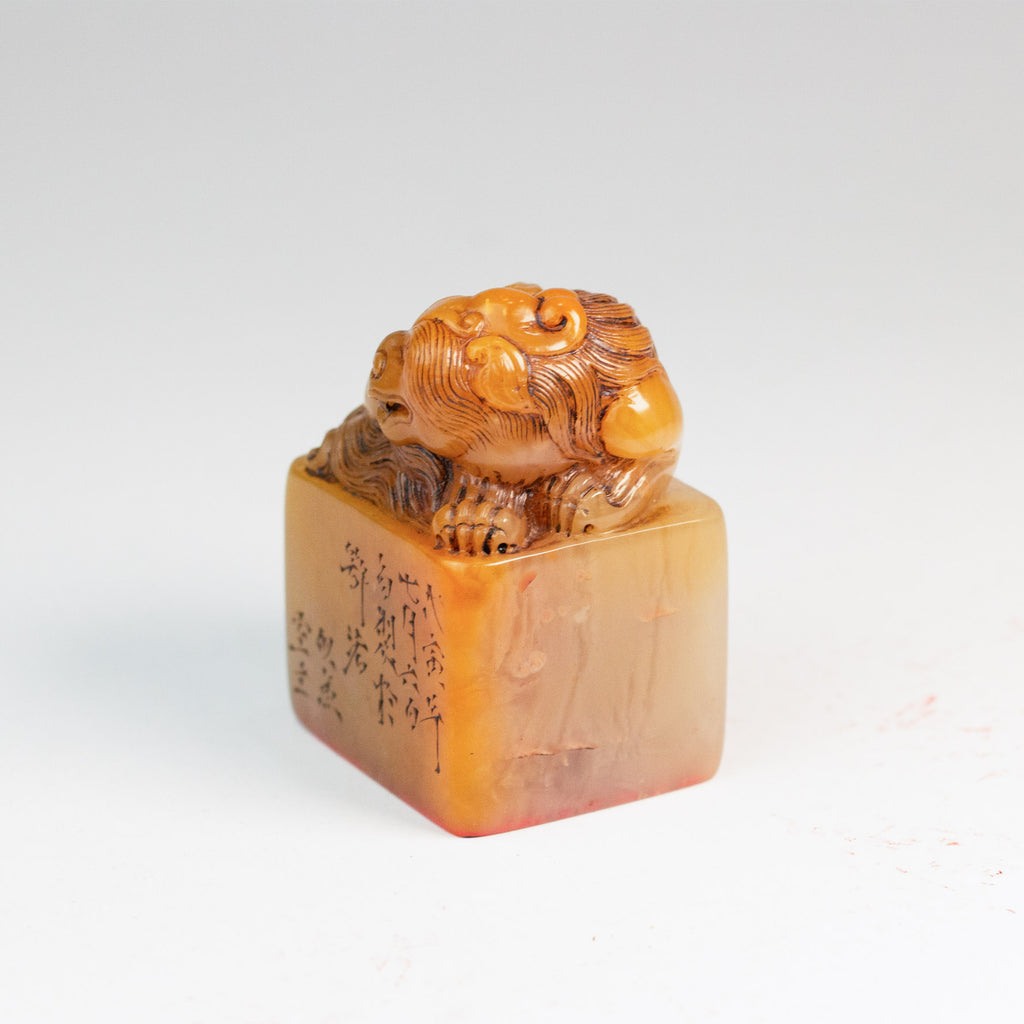 Seal for Practicing the Profound Prajnaparamita - 行深般若波羅密多時 印章