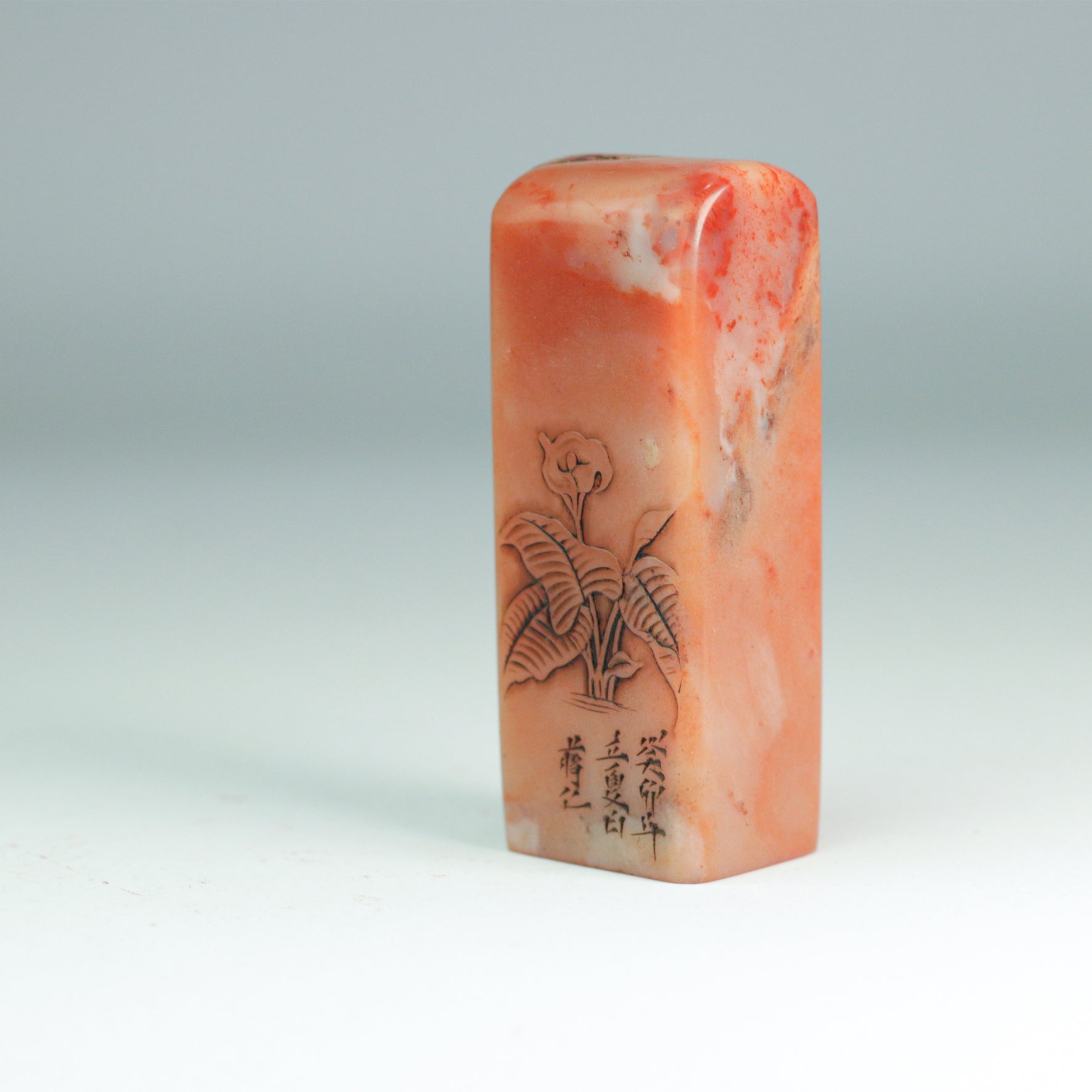 "Ascending to a High Place for a Distant View" Seal - 登高望远 印章