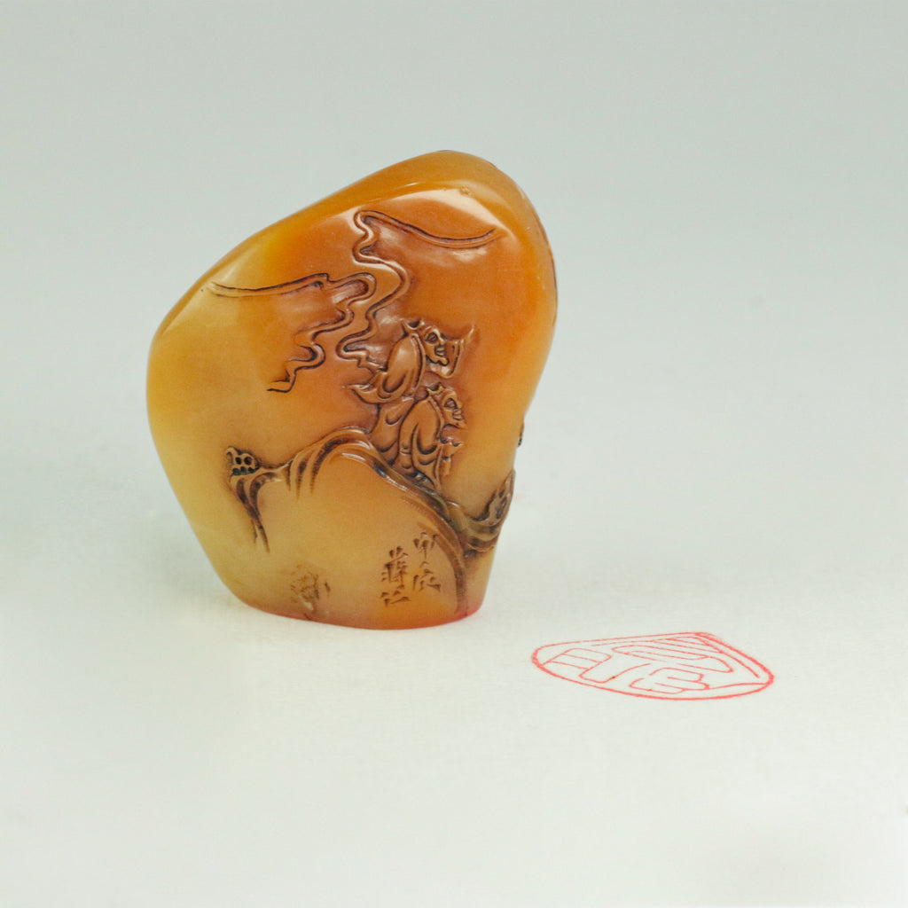 Will Seal - 會 印章