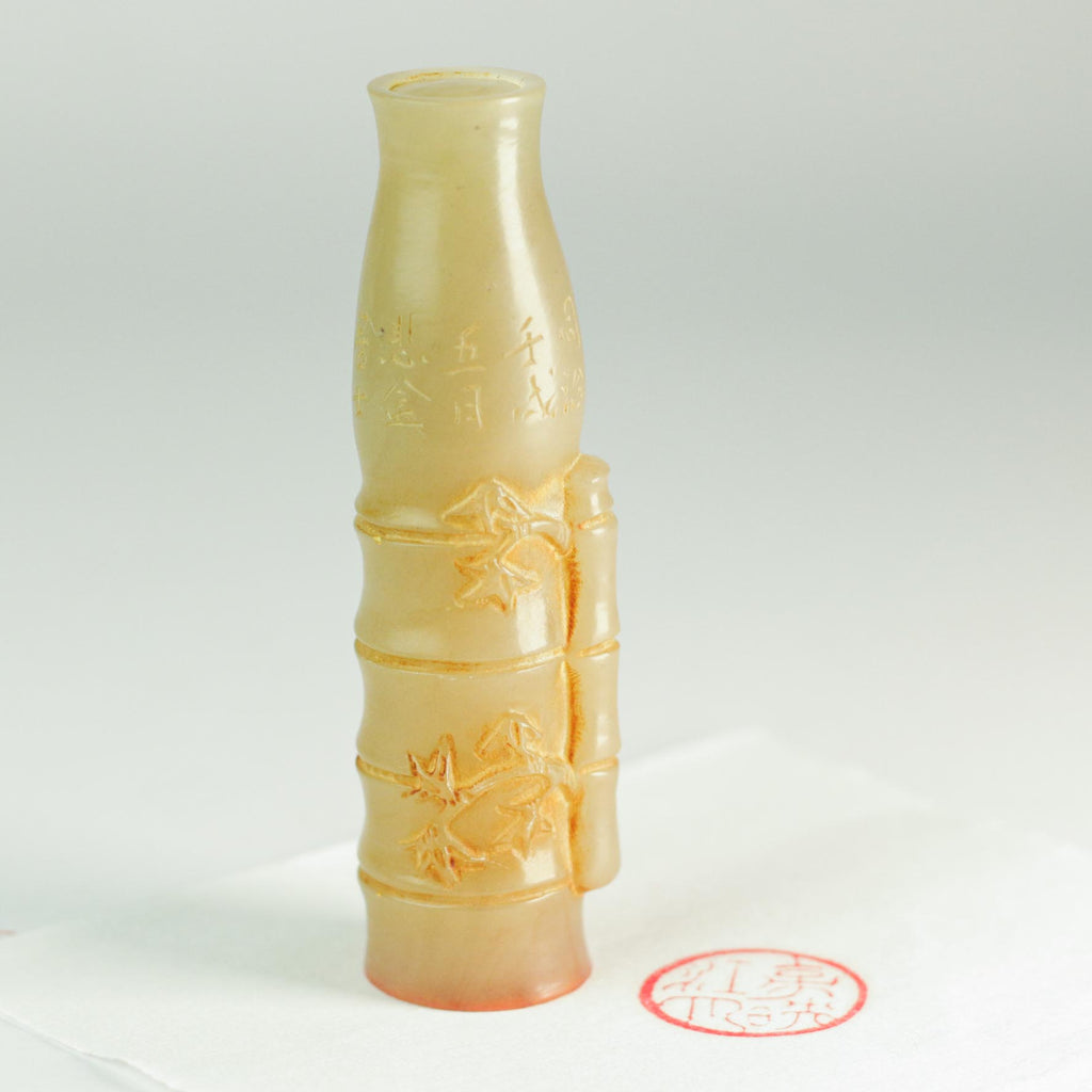 Pavilion West Stream Seal - 亭西涧水 印章