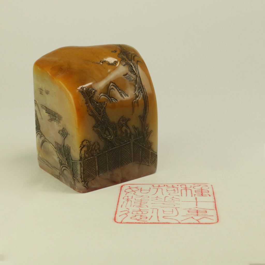 Planting ten plum and lotus flowers is not as good as planting virtue Seal - 種十李荷花 何如種德 印章