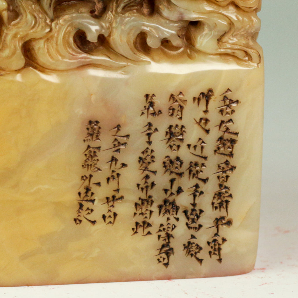 Facing the eastern cliffs of Jieshi, one can gaze upon the vast sea; the mountains bring the painting to life, and the clouds leave behind a poem Seal - 东临碣石，以观沧海，山为画活，云为诗留 印章