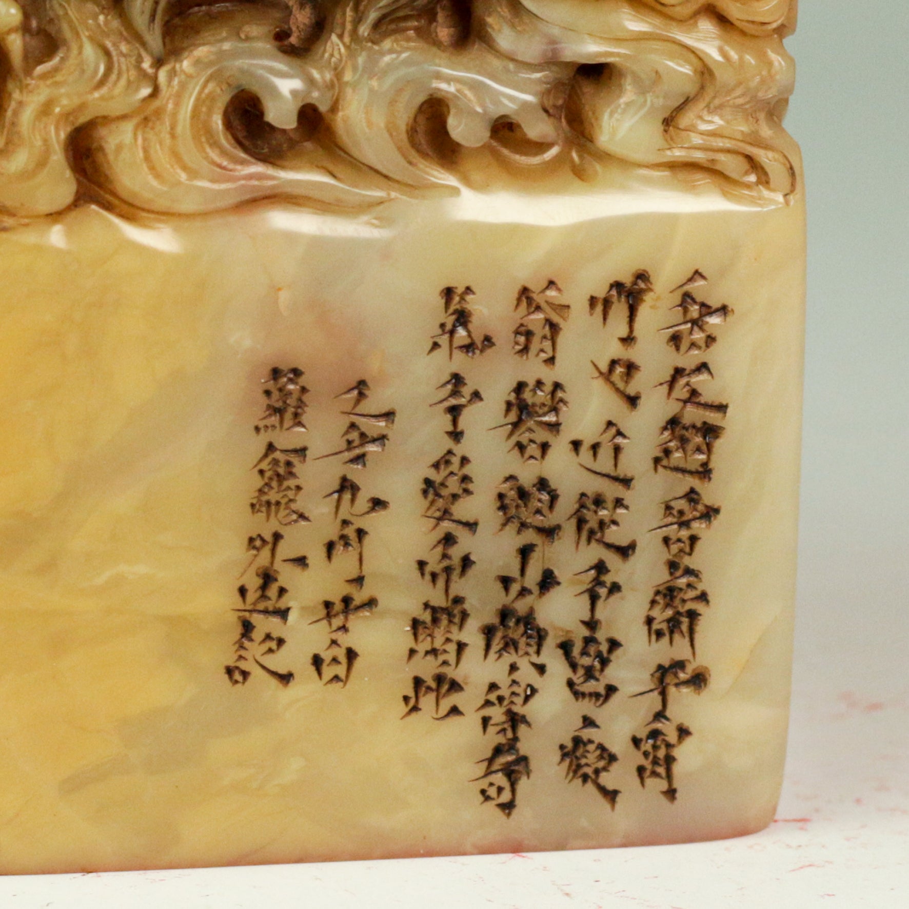 Facing the eastern cliffs of Jieshi, one can gaze upon the vast sea; the mountains bring the painting to life, and the clouds leave behind a poem Seal - 东临碣石，以观沧海，山为画活，云为诗留 印章