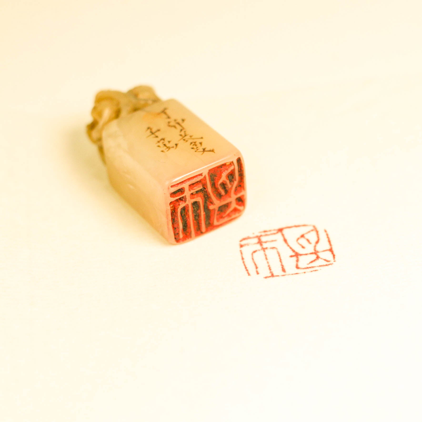 Longevity Seal - 长生 印章