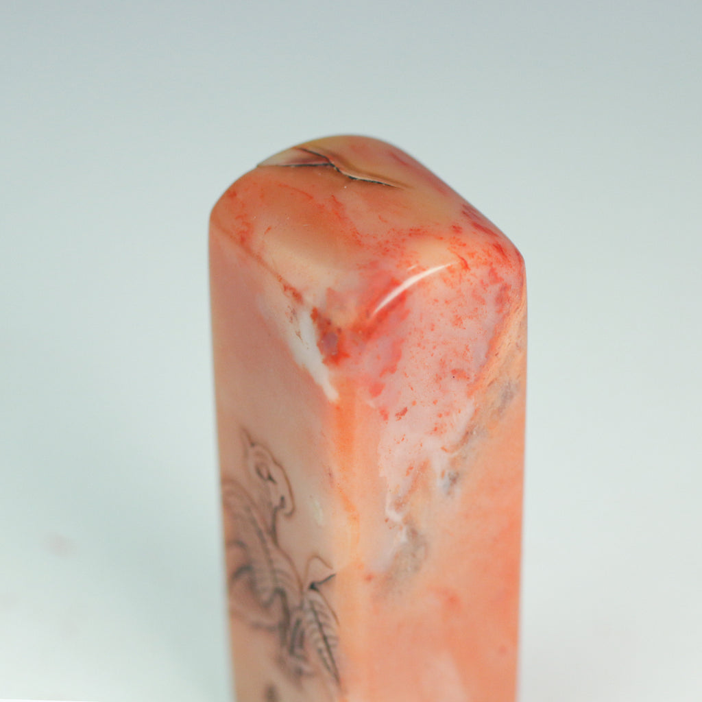 "Ascending to a High Place for a Distant View" Seal - 登高望远 印章