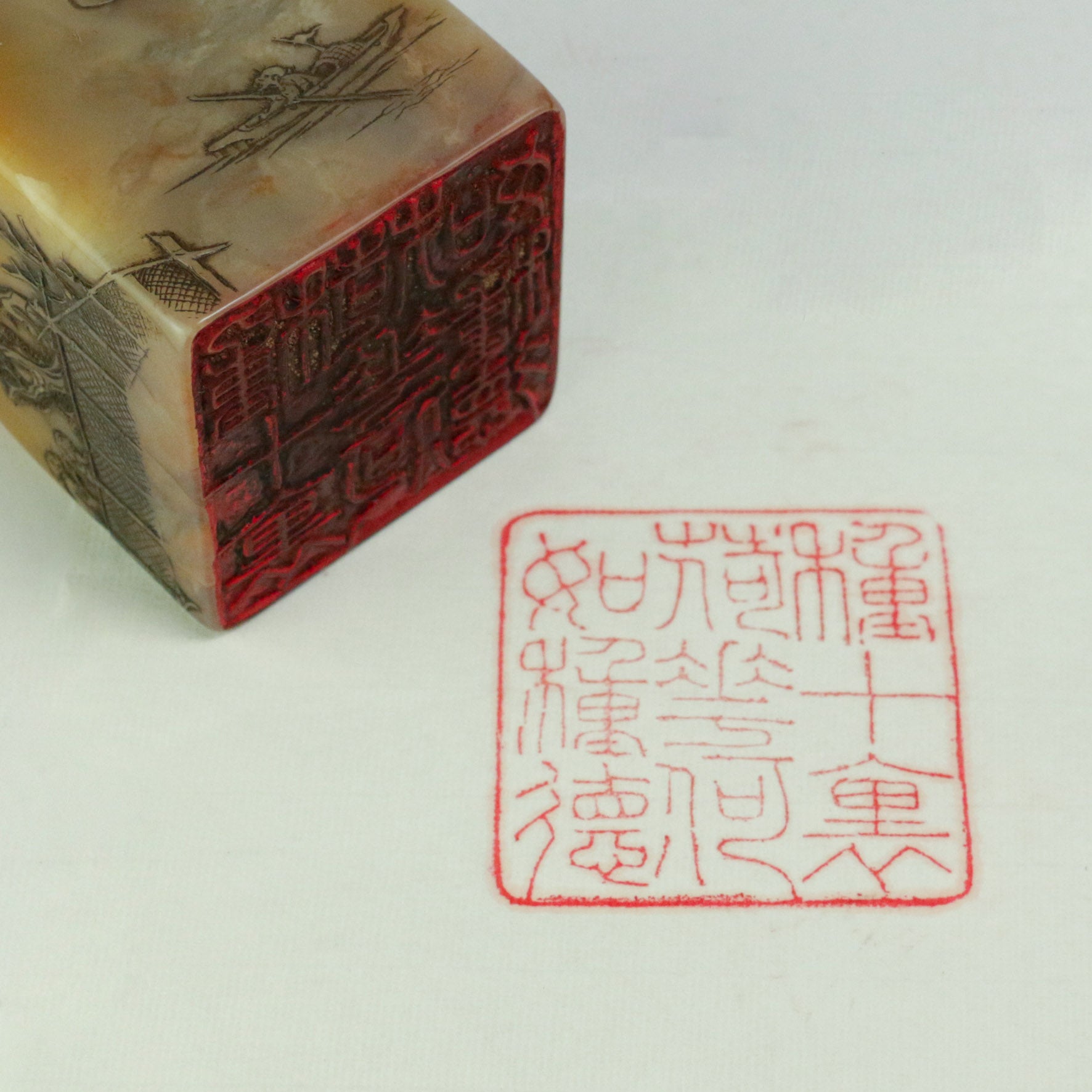 Planting ten plum and lotus flowers is not as good as planting virtue Seal - 種十李荷花 何如種德 印章
