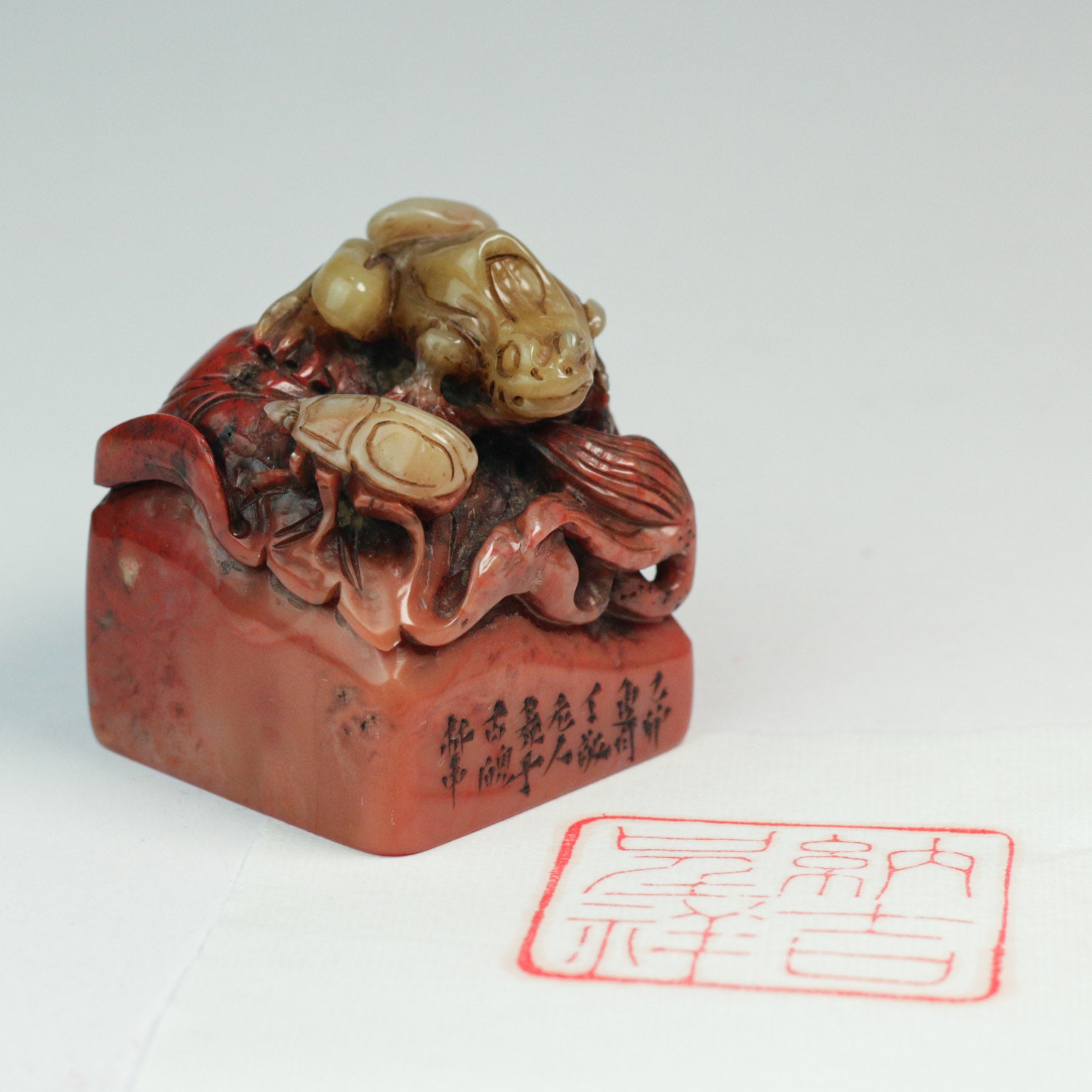 Auspicious Symbols Seal - 納吉呈祥 印章
