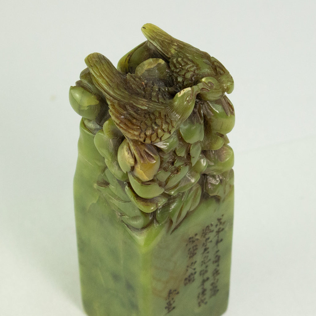 Good fortune and blessings Seal - 吉人天相 印章