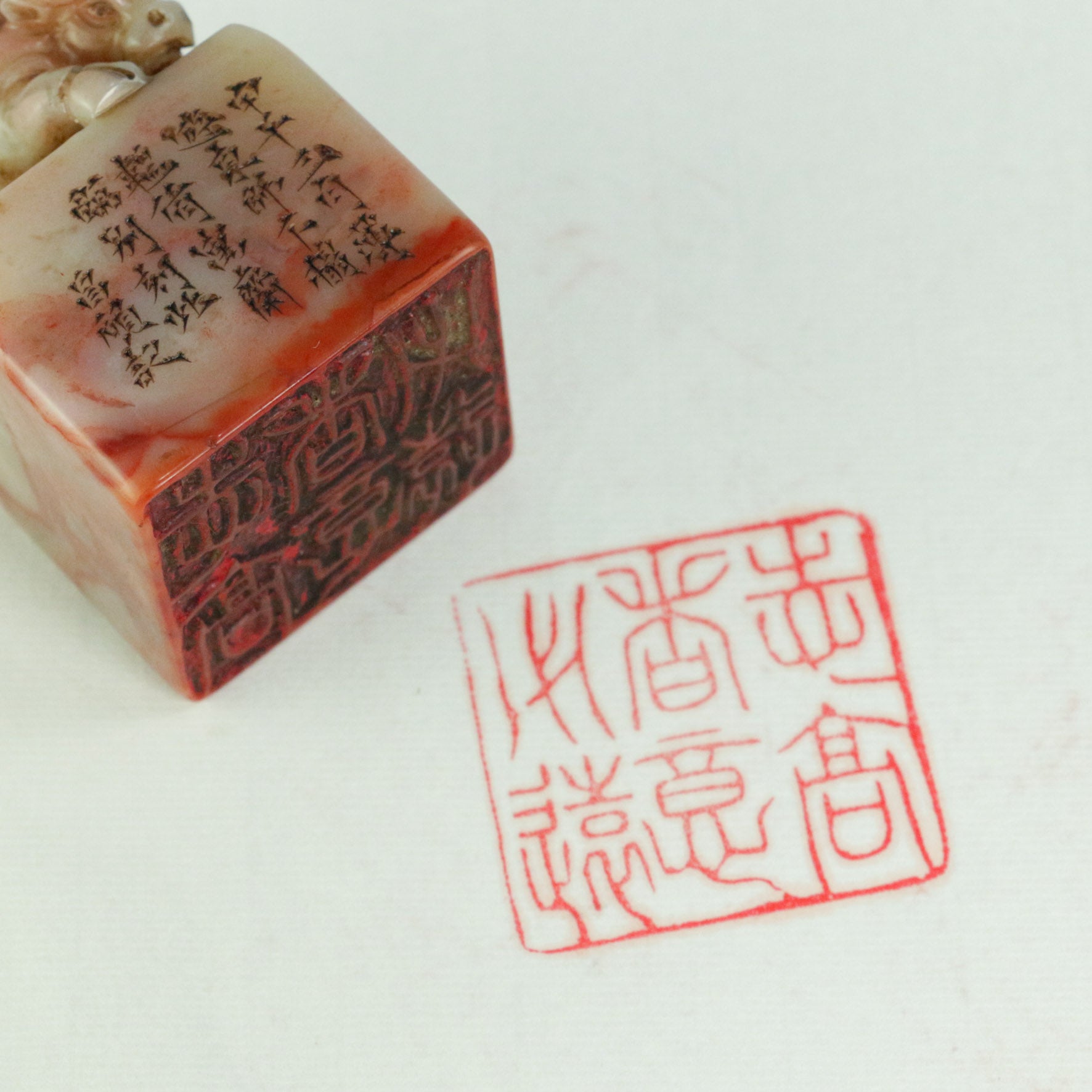 Those with lofty aspirations will surely achieve great things Seal - 志高者意必遠 印章