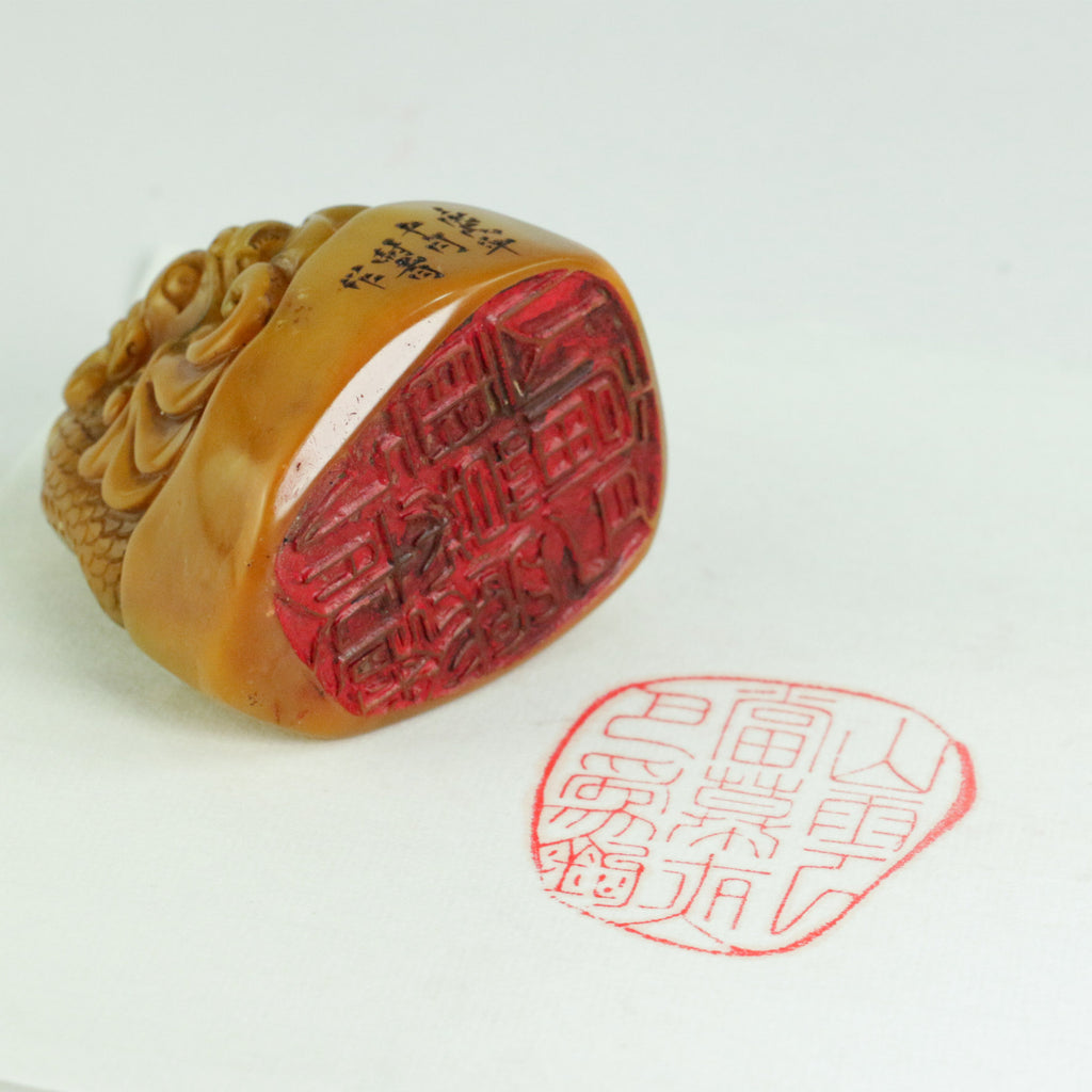 Mountain Clouds Admire the Night's Hook Seal - 山云當慕夜勾 印章