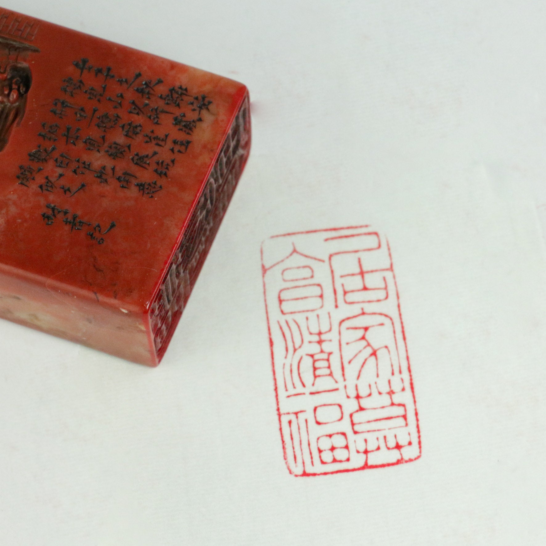 Enjoy a peaceful and comfortable life at home Seal - 享清福 居家莫 印章