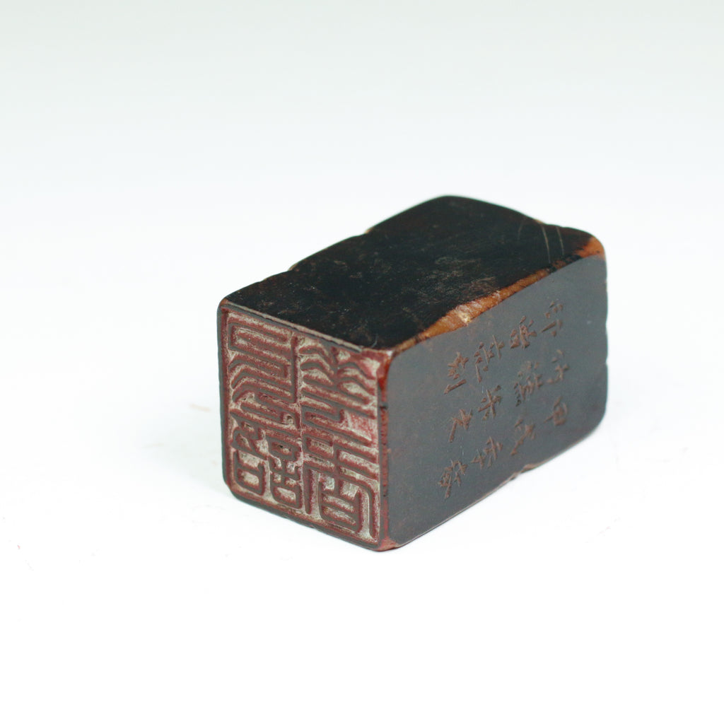 Birdsong and Fragrant Flowers Seal - 鸟语花香 印章