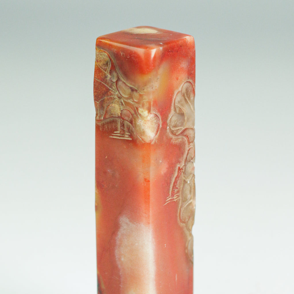 I examine myself three times a day Seal - 吾日三省