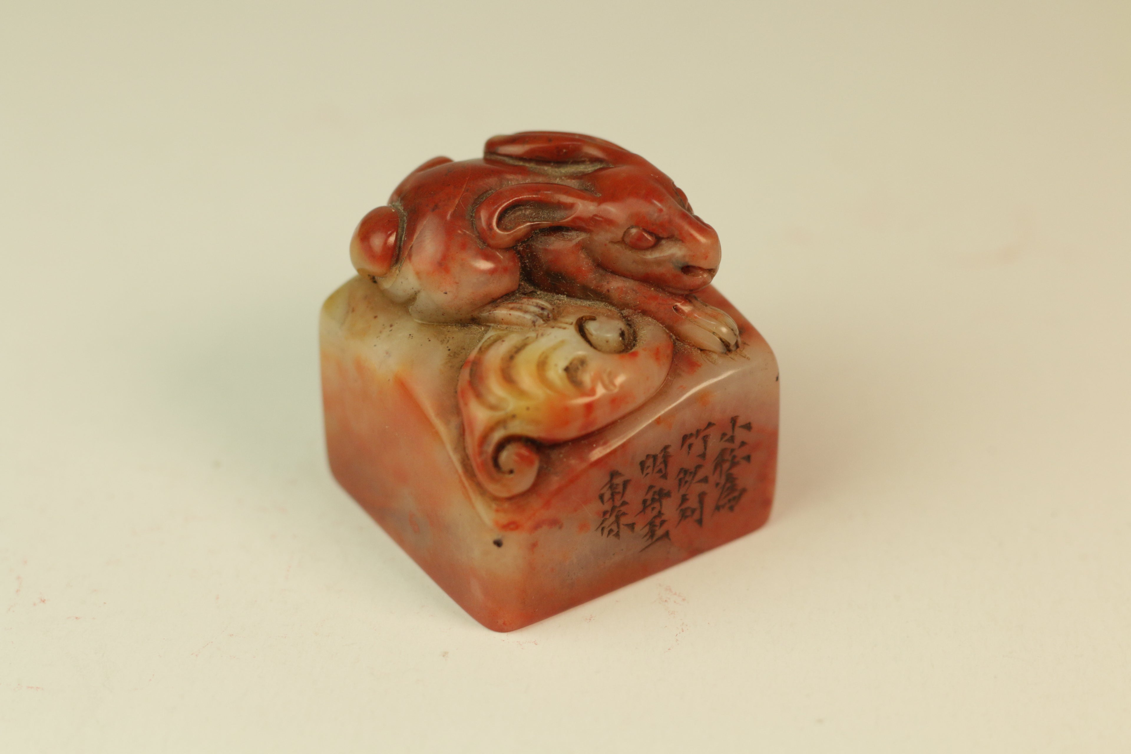 Good fortune, longevity, peace, and health Seal - 福寿安康 印章